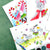 Nutcracker Kids Paint Set